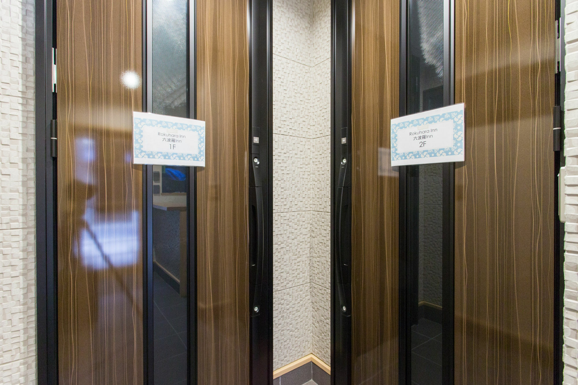 Rokuhara Inn Киото Экстерьер фото